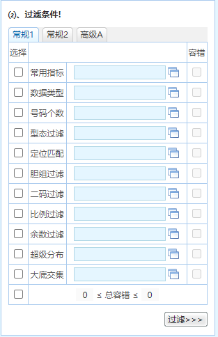 新澳三肖三码必出一期澳门彩-系统解答解释落实_学习集.3.676