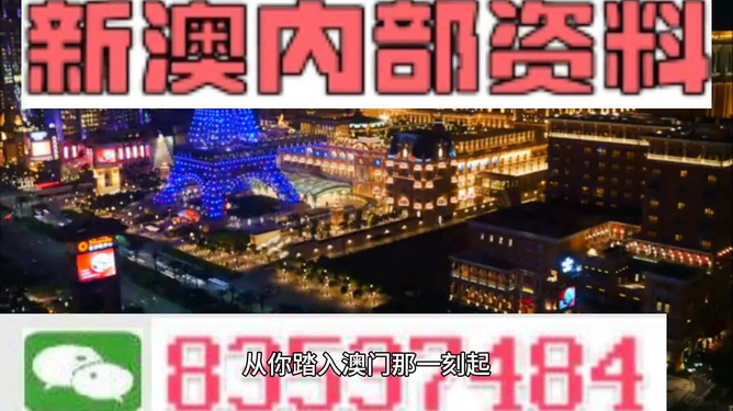 2024年新澳门今晚资料大全2024年|精选解释解析落实高端奢侈版411.329714.329