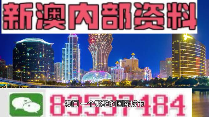 2024年新澳门正版资料|精选解释解析落实