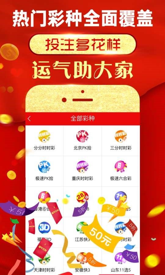 600图库大全免费资料图|精选解释解析落实