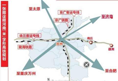 郑太高铁最新线路图详解