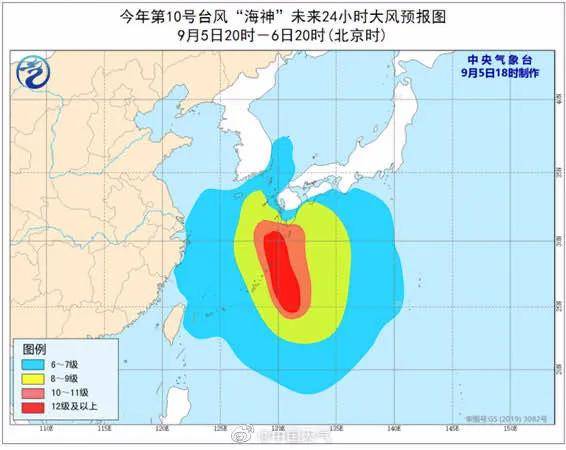 关于台风海神的最新信息报道