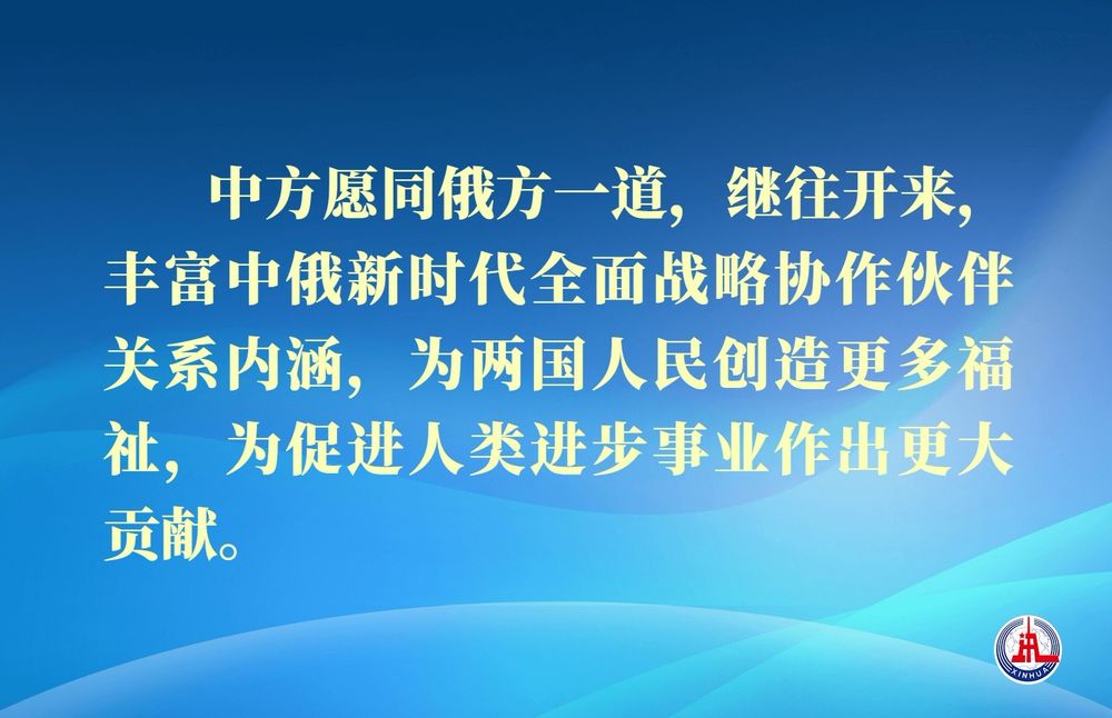 最新中国与印度关系，深化合作，共谋发展