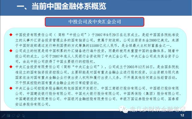 最新外交消息概览，国际风云与中国的积极应对