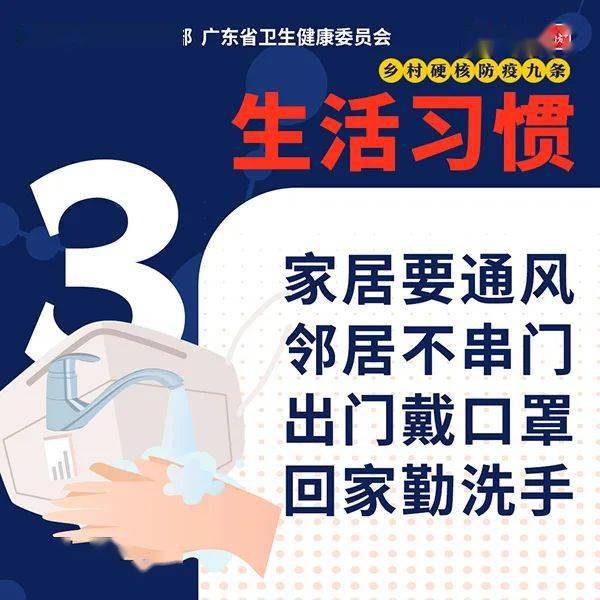 武汉冠装病毒最新疫情，全面应对与积极防控