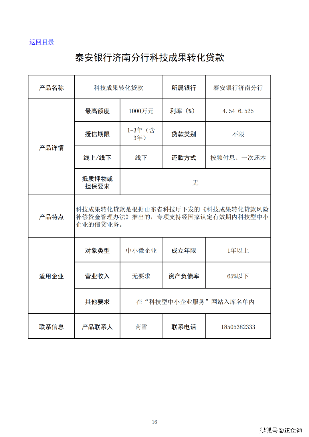 俄罗斯最新型无人技术的探索与挑战