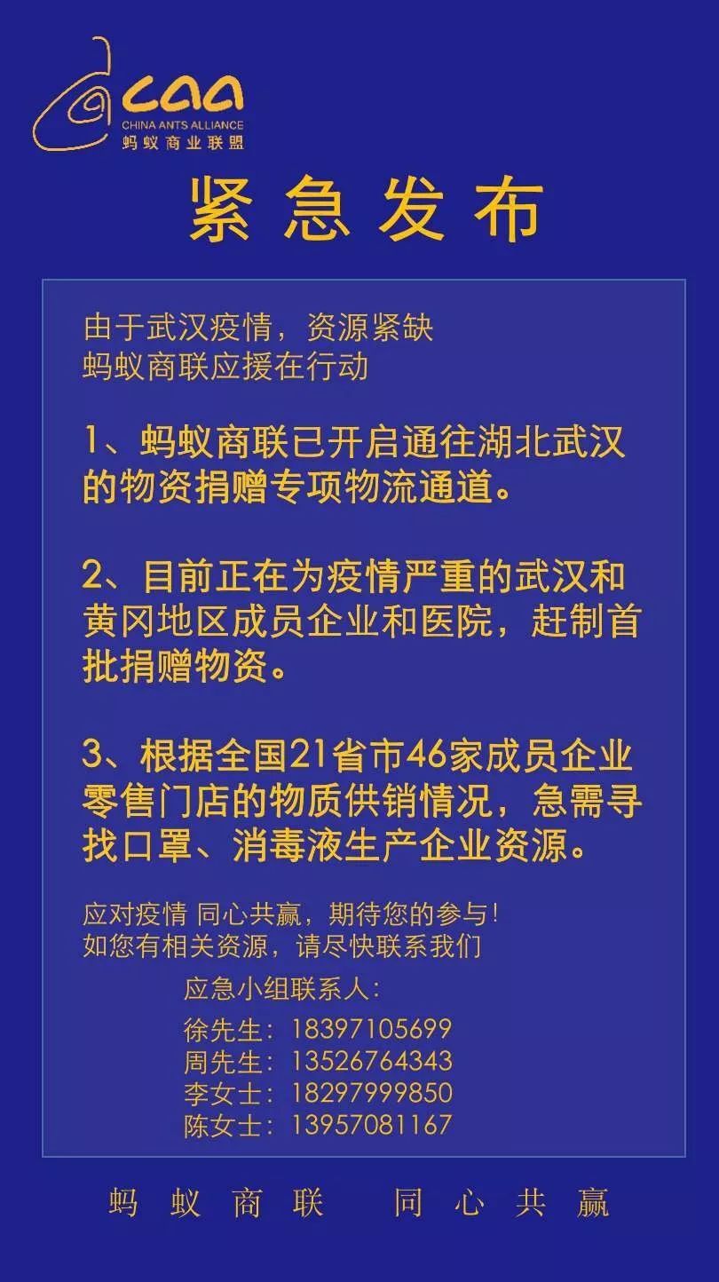 美国最新消息病毒，深入了解与应对之道