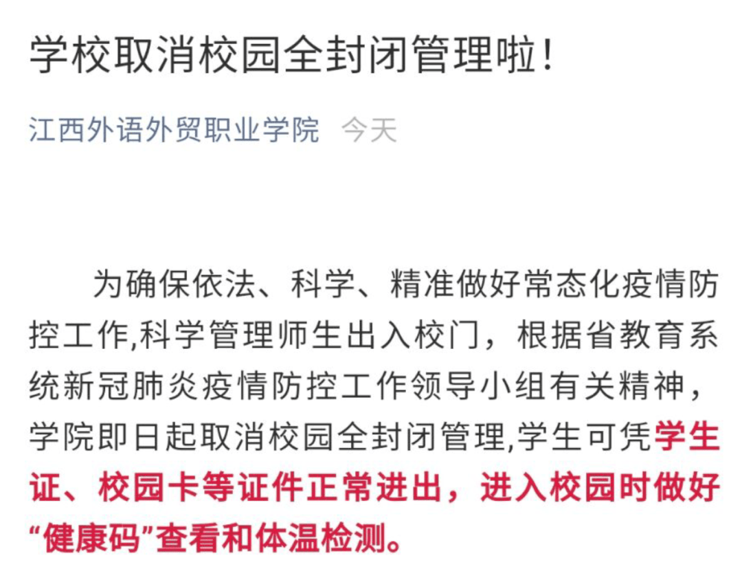 最新广东省疫情通报，全面应对，守护健康防线