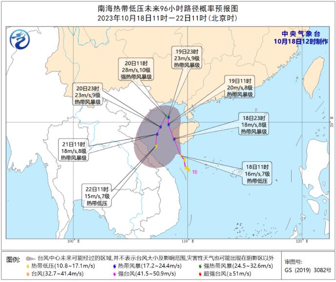 台风最新消息，关于第16号台风的最新动态与影响