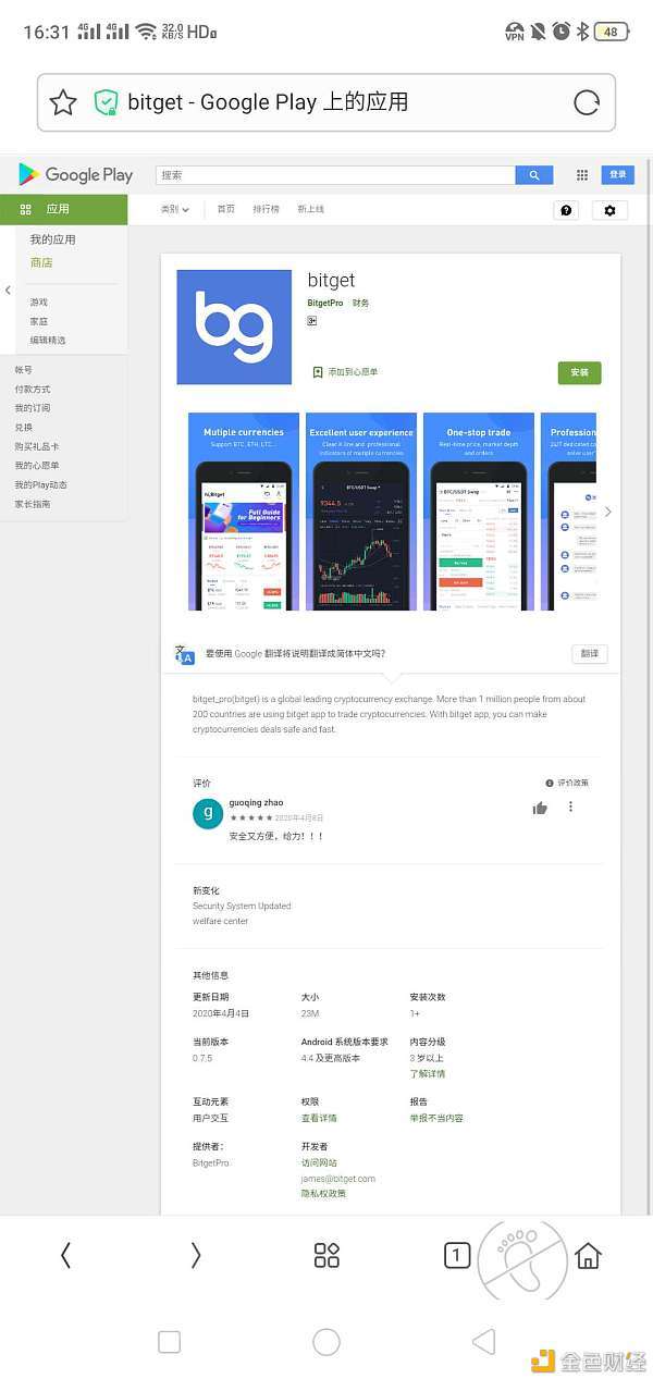 Bitget最新下载链接地址，探索数字世界的门户