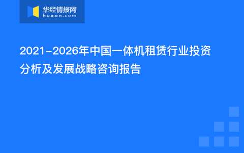 最新免租政策，重塑商业生态与租赁市场格局