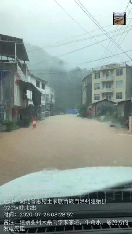 恩施大雨最新消息，暴雨影响及应对措施