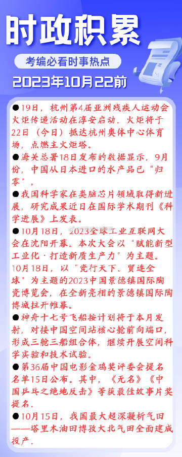 人民网最新发布，深度解读时事热点，揭示社会变迁