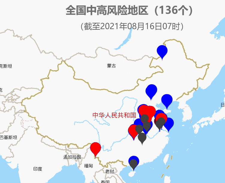 新疆最新的疫情信息及其影响