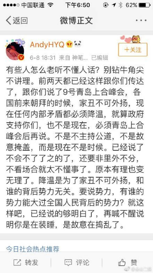 崔永元事件最新动态，深度分析与展望