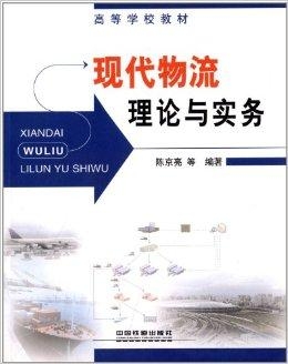 个人理财最新教材，探索现代理财之道