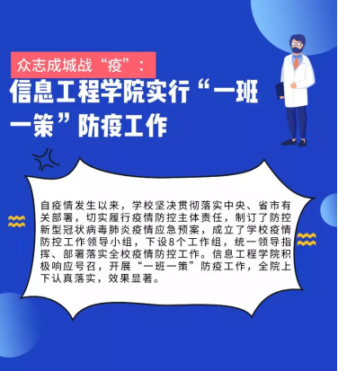 吉利疫情最新消息，全面应对，共克时艰