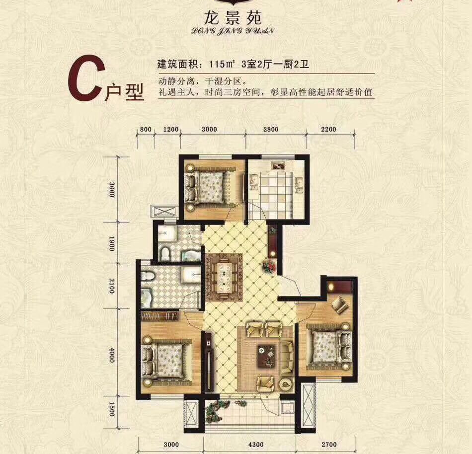 昌黎龙景苑最新动态，绽放的园林艺术与自然体验