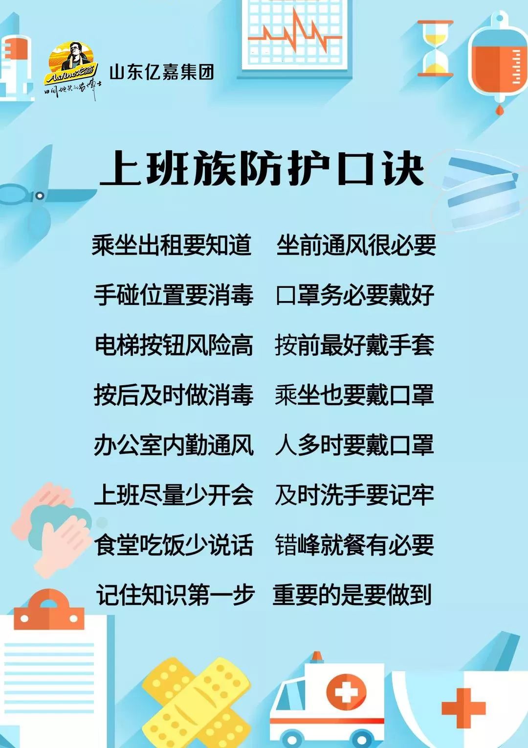 河北疫情最新情况，全面应对，共克时艰